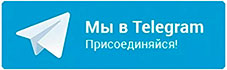 Телеграм канал vlg.medspraw-ka.ru